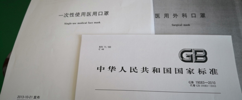 口罩.jpg 口罩.jpg