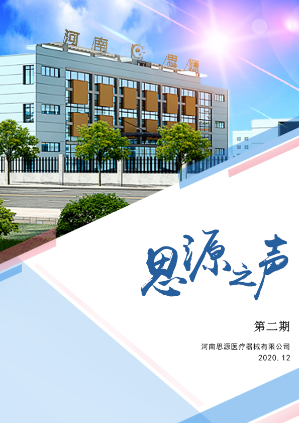 堅(jiān)持，總會(huì)有進(jìn)步！