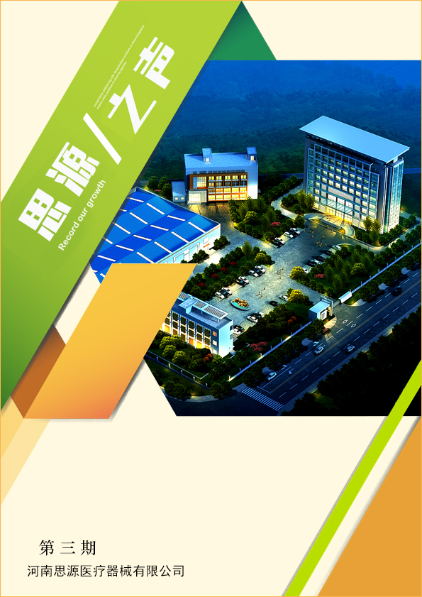 因?yàn)闊釔?ài)，所以選擇堅(jiān)持