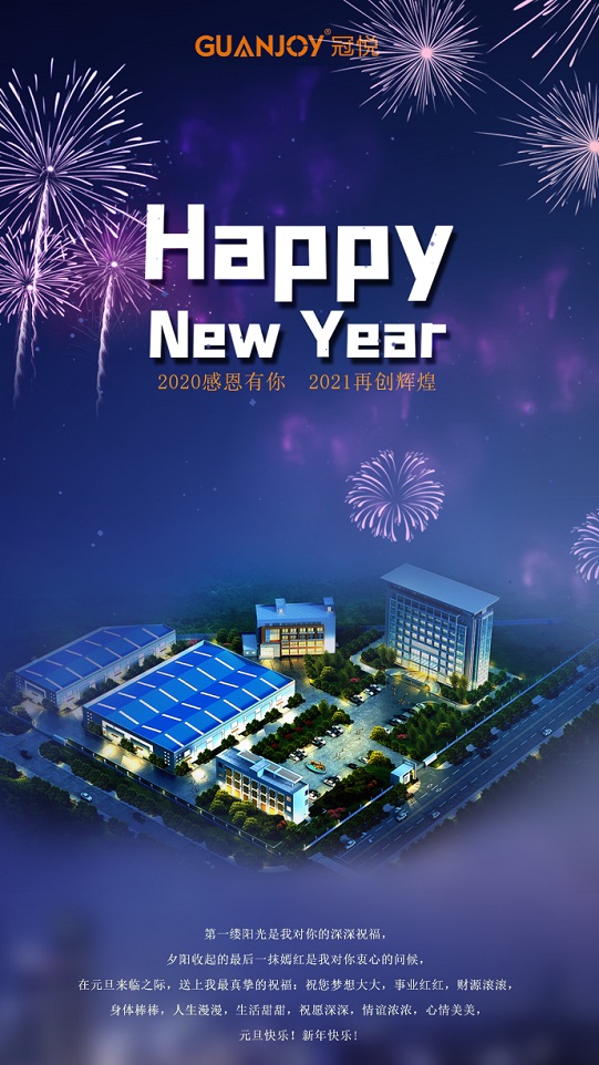 高度、溫度、寬度、深度