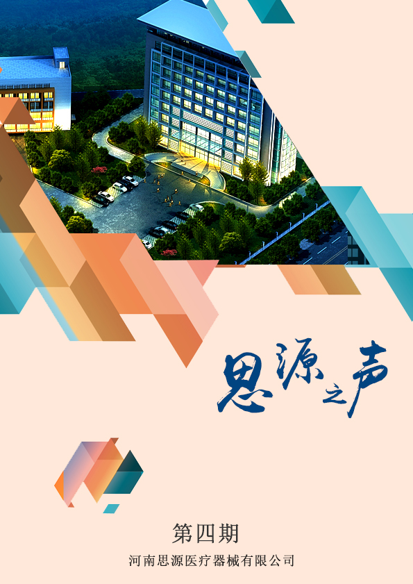 上班族應(yīng)該怎么保護(hù)視力？