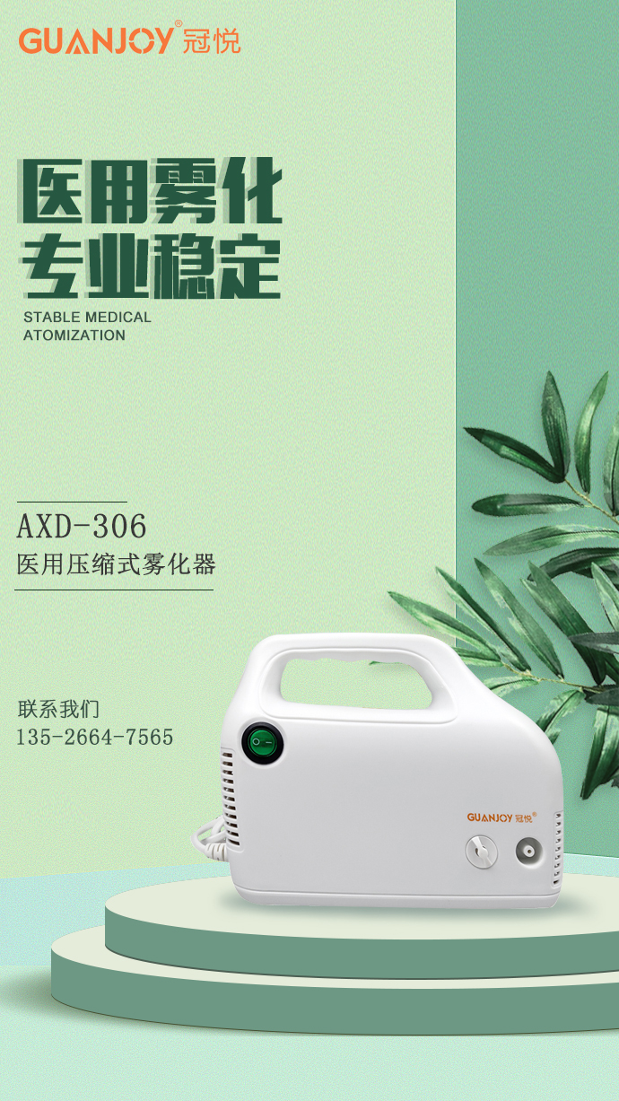 醫(yī)用霧化器系列：哪些因素降低了霧化器芯片的壽命？