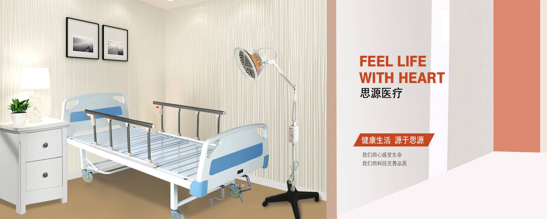 馬云再出神預(yù)言，醫(yī)用病床將成未來的“奢侈品"