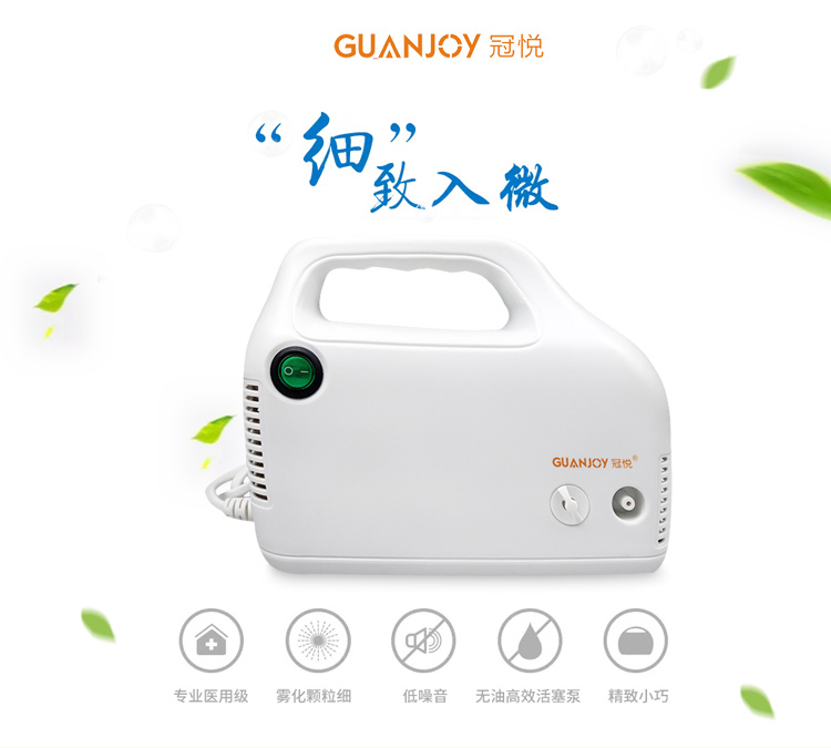 冠悅霧化器AXD-306如何安裝使用？