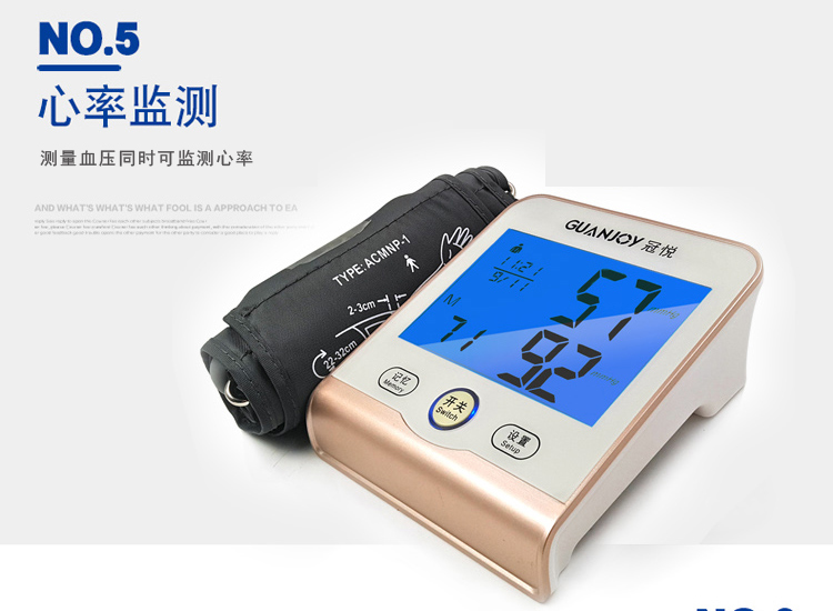 測量血壓時(shí)，一些不可忽視的細(xì)節(jié)。