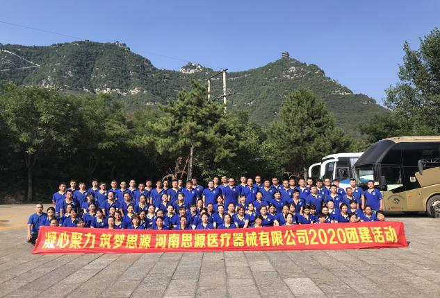 醫(yī)療器械銷售虛假宣傳，使用過期醫(yī)療器械將受到重大處罰