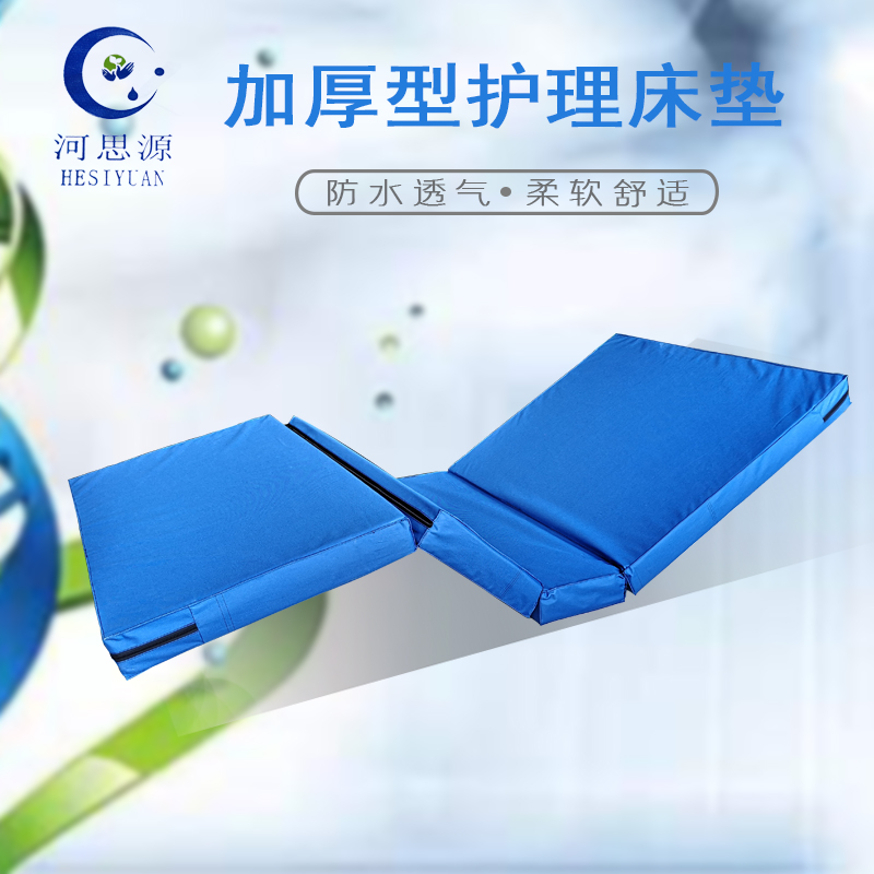 乳膠床墊和棕櫚床墊哪個好？