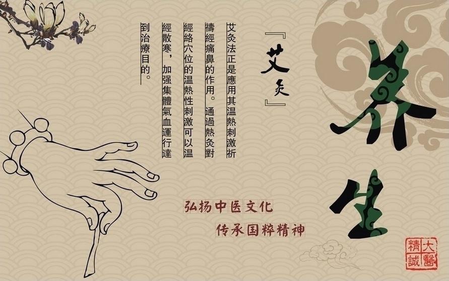 加班族如何緩解肩頸痛？