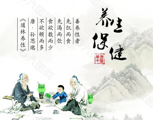 思源醫(yī)療器械網(wǎng)：虛則補之，寒者溫之