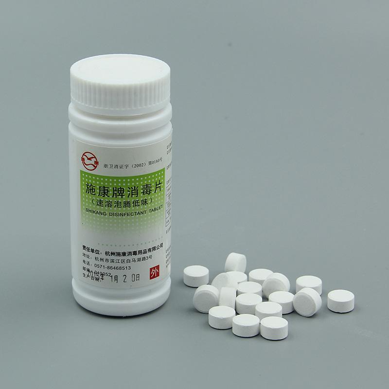 84泡騰片和84消毒液有什么區(qū)別？哪個(gè)消毒效果更好？