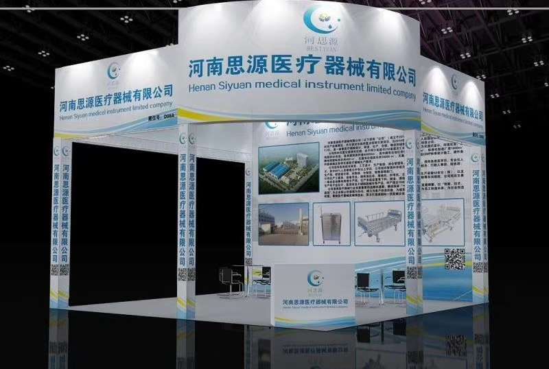 上海醫(yī)療器械展：智能重構(gòu)未來！