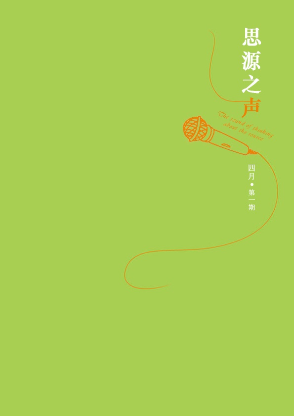 讀”斷舍離“有感！