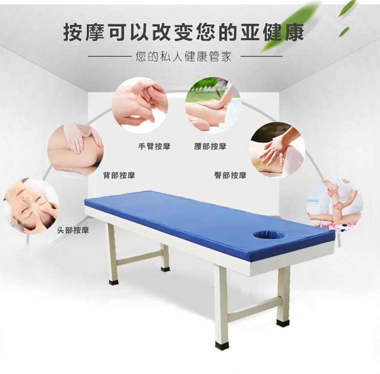 思源病床生產(chǎn)廠家告訴你按摩床該如何選擇？