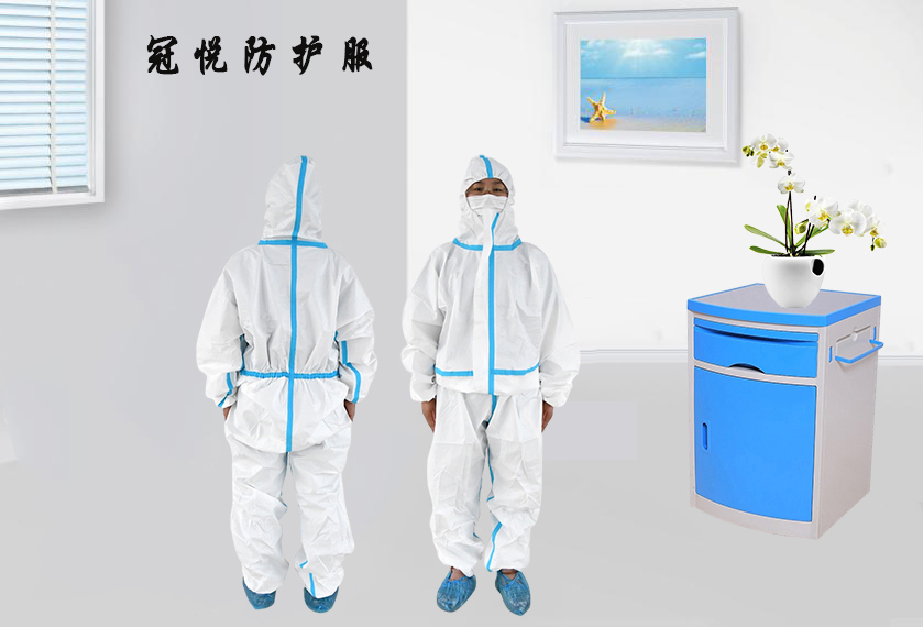 醫(yī)用防護(hù)服的作用是什么？