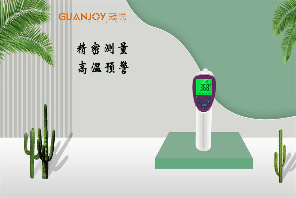 電子體溫計怎么使用和選購！