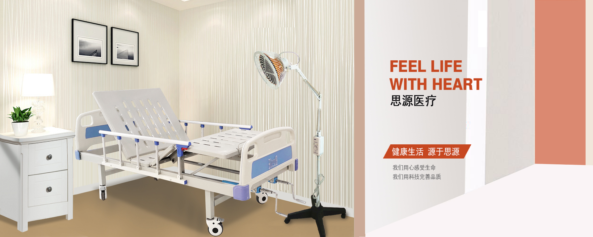 醫(yī)用病床床是否屬于醫(yī)療器械？是幾類醫(yī)療器械？