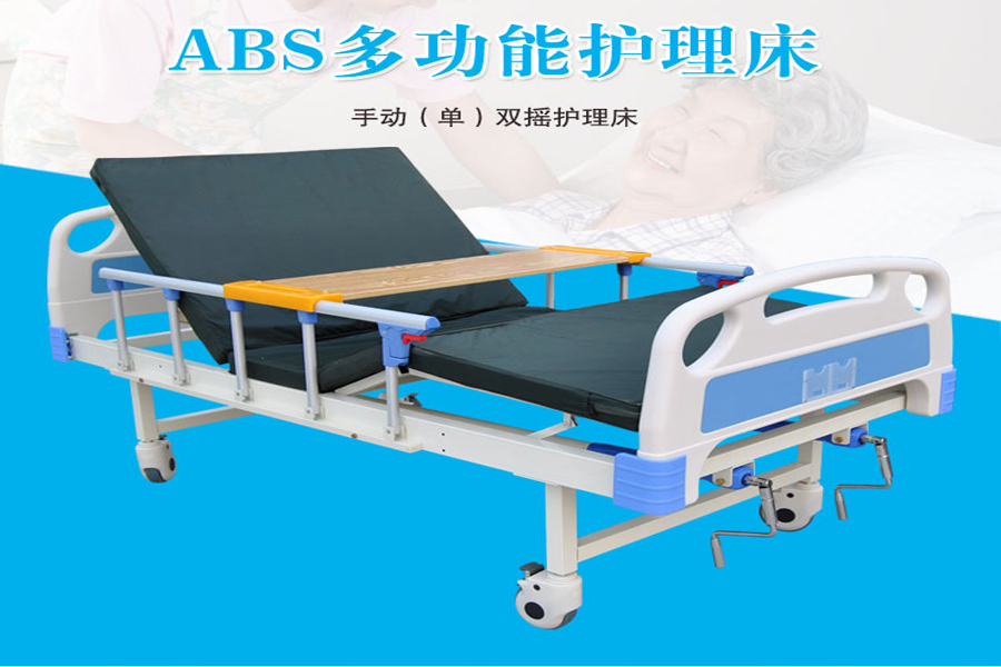 家用護理床在使用時，應該注意什么？