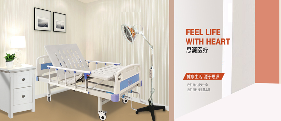 養(yǎng)老院在定制護理床時如何選擇呢？