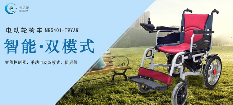 折疊輪椅的使用有什么好處的？