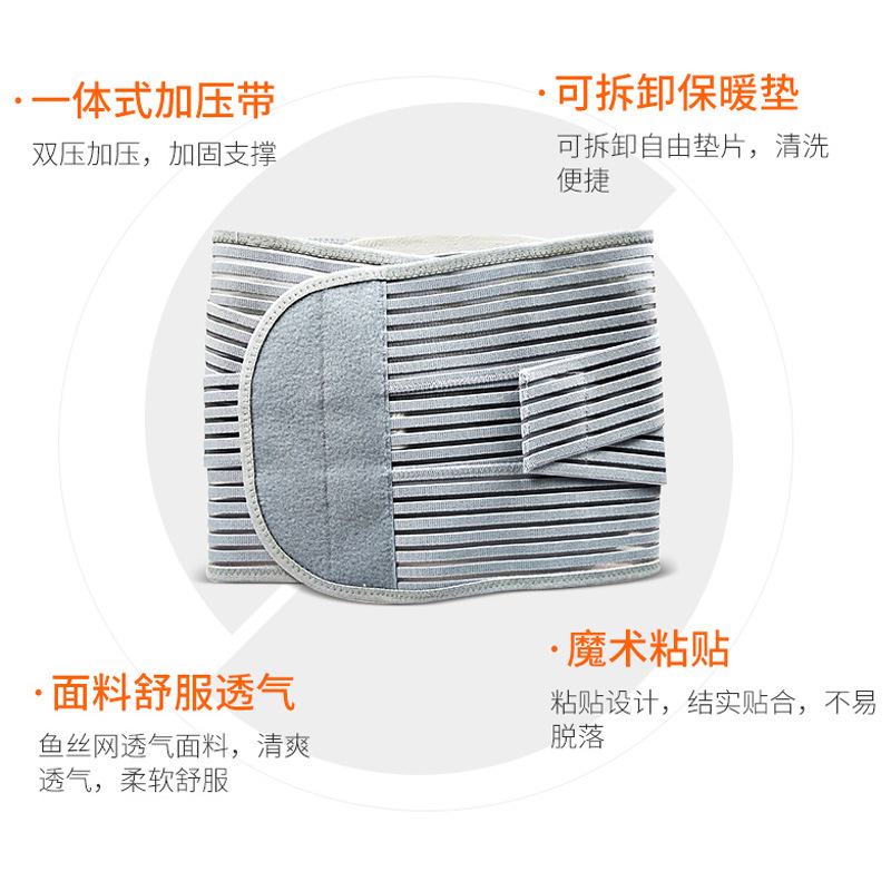 醫(yī)用固定帶有什么作用？