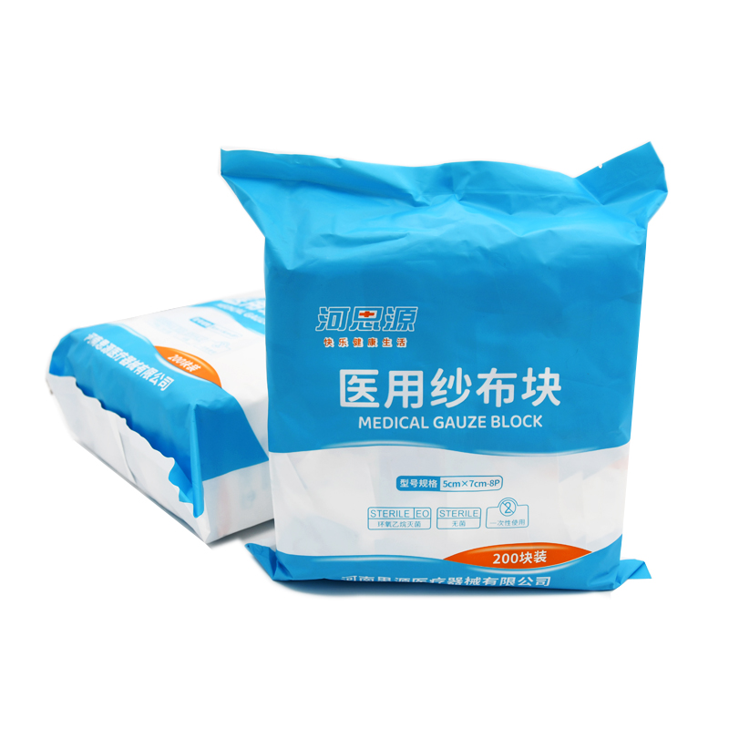 醫(yī)用紗布塊使用時都需要注意什么呢？
