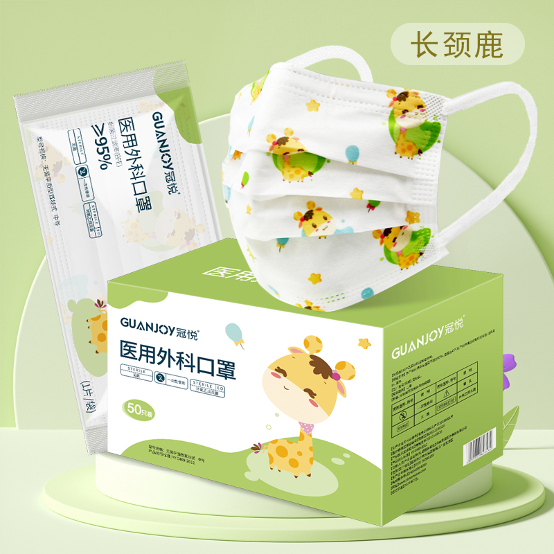 兒童應(yīng)該如何科學的佩戴口罩？