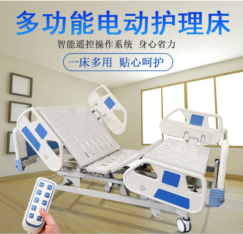 醫(yī)用護(hù)理床常用的材料有哪些嗎？