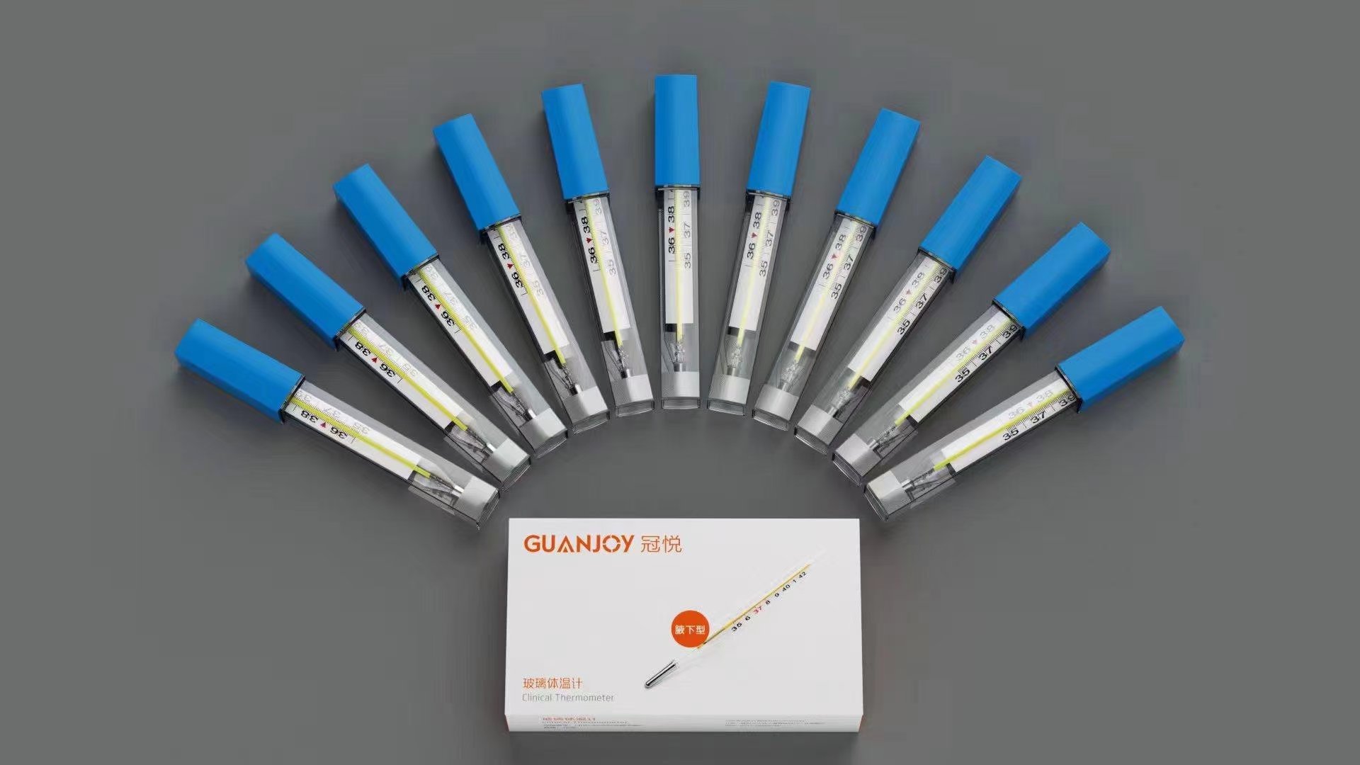 無汞玻璃體溫計如何使用？