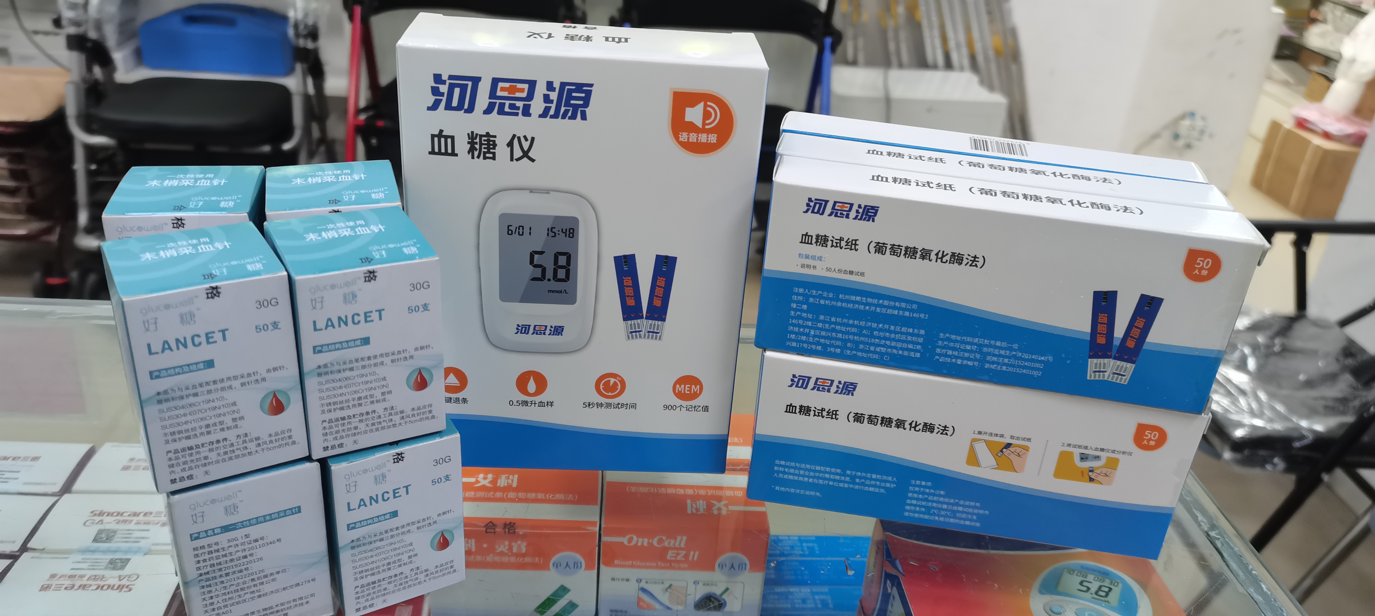 在家使用血糖試紙時(shí)有哪些注意事項(xiàng)？